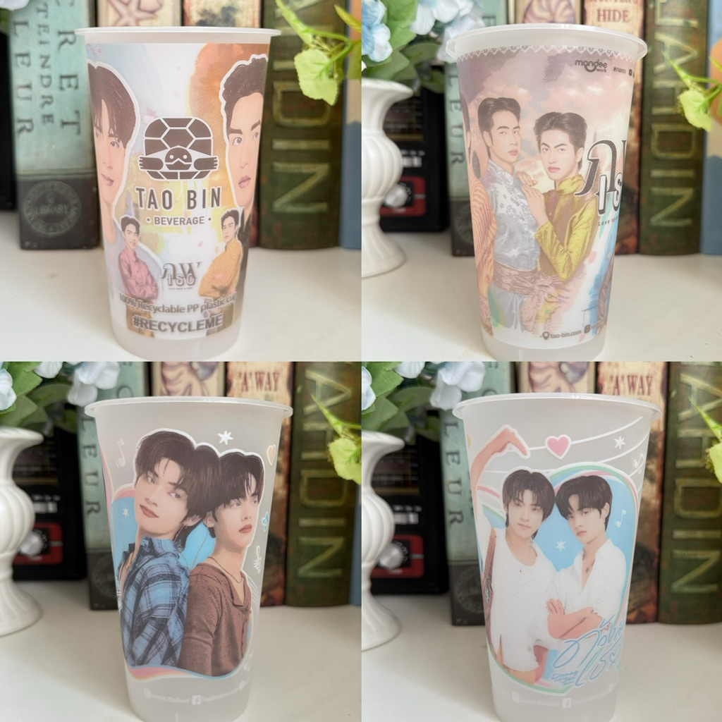 แก้วเต่าบินลายพิเศษ Tao Bin x DOMUNDI ด้วงกับเธอ ภพเธอ TeeteePor NetJJ LatteKim NorthOtto