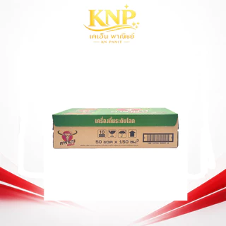 คาราบาว เครื่องดื่มชูกำลัง 150 มล. x 50