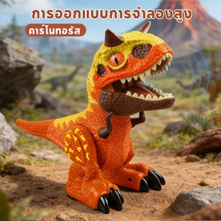 Dolly ไดโนเสาร์เด็กพ่นควัน ของเล่นไดโนเสาร์ มีเสียงและไฟ ของเล่นเด็กชาย 3+ ปี