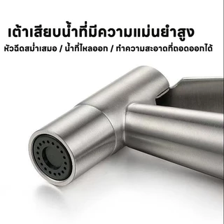 304สแตนเลส สายฉีดก้น 3in1 หัวฉีดแรงดันสูง ชุดฉีดชำระ หัวฉีดทำความสะอาด หัวฉีดชำระ ห้องน้ำ ที่ฉีดก้น หัวฉีดด้านล่าง