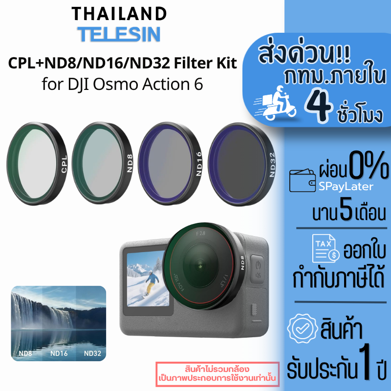 Telesin DJI Osmo Action 6 CPL+ND8 / ND16 / ND32 Filter Kit