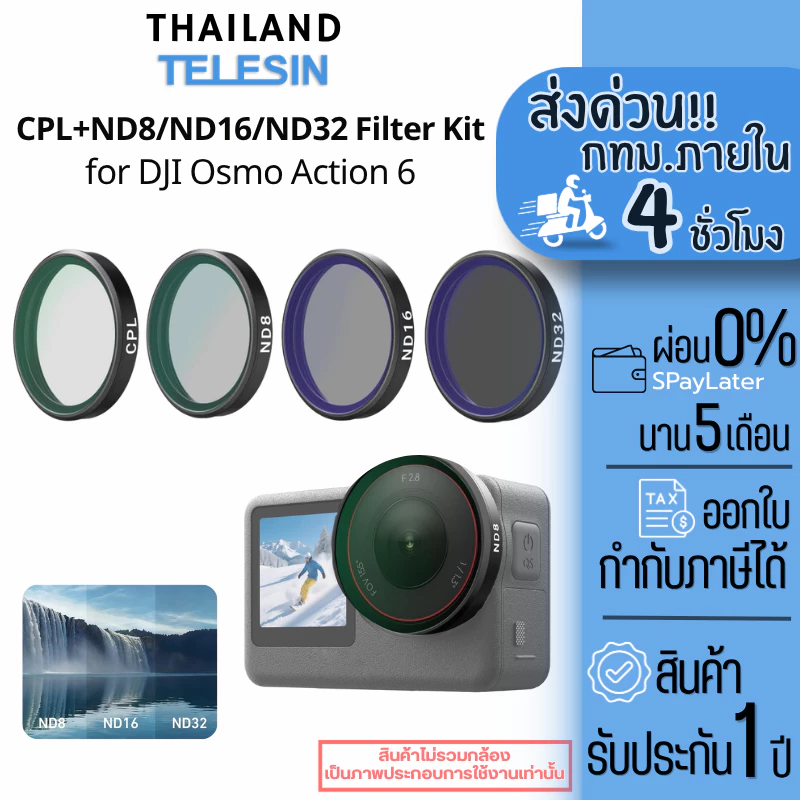 Telesin DJI Osmo Action 6 CPL+ND8 / ND16 / ND32 Filter Kit (S5-FLT-40)