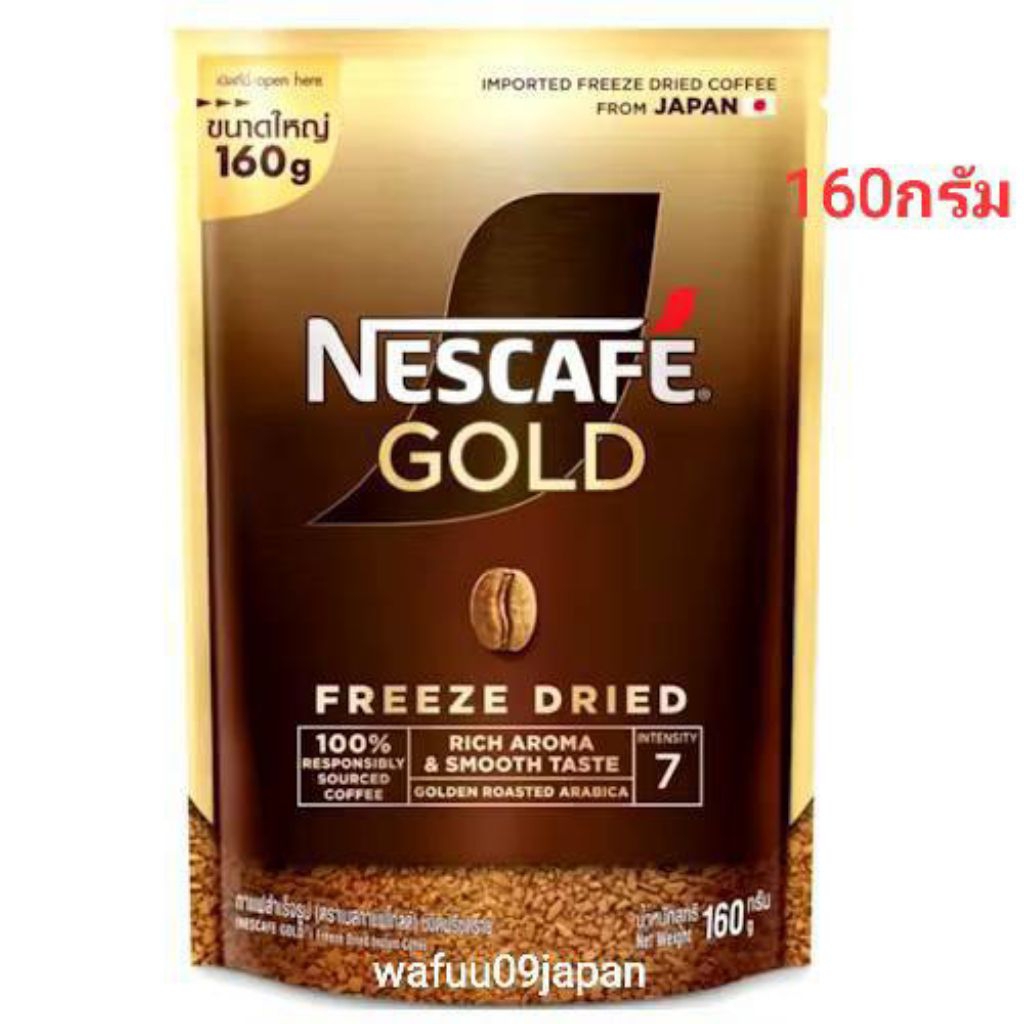 NESCAFE​ GOLD​☕ เนสกาแฟโกลด์​ แบบเติม 160กรัม💥พร้อมส่ง💥