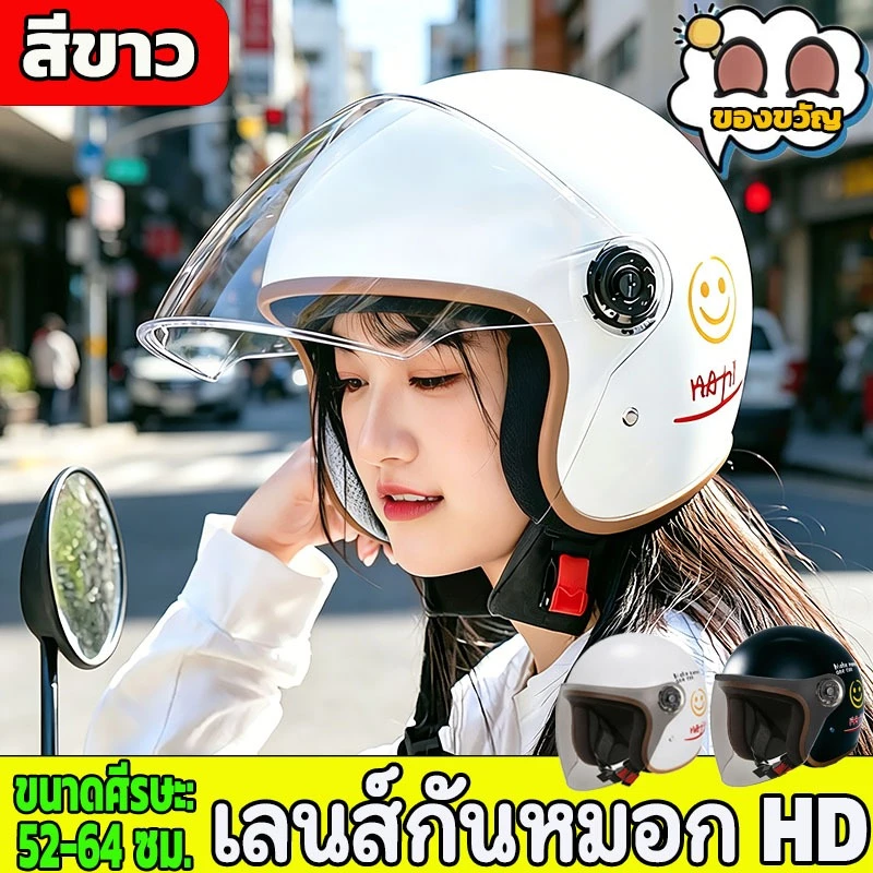 หมวกกันน็อคครึ่งใบ เลนส์กรองแสง กันกระแทก EPS รอบหัว 52-64 ซม. thumbnail 3