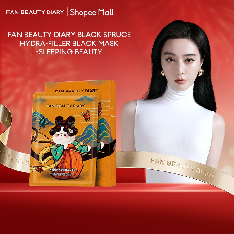 FAN BEAUTY DIARY - Black Spruce Hydra-Filler Black Mask Sleeping Beauty มาส์กสลีปปิ้งบิวตี้ 5แผ่น/กล่อง เพื่อผิวที่เนียน