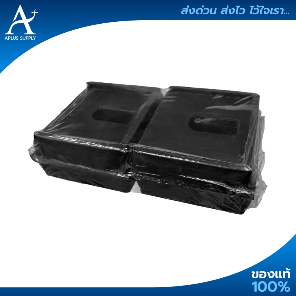 แผ่นยางรองแอร์ แผ่นยางรองคอยล์ร้อน แบบแบน (แพ็ค4ชิ้น/ชุด)