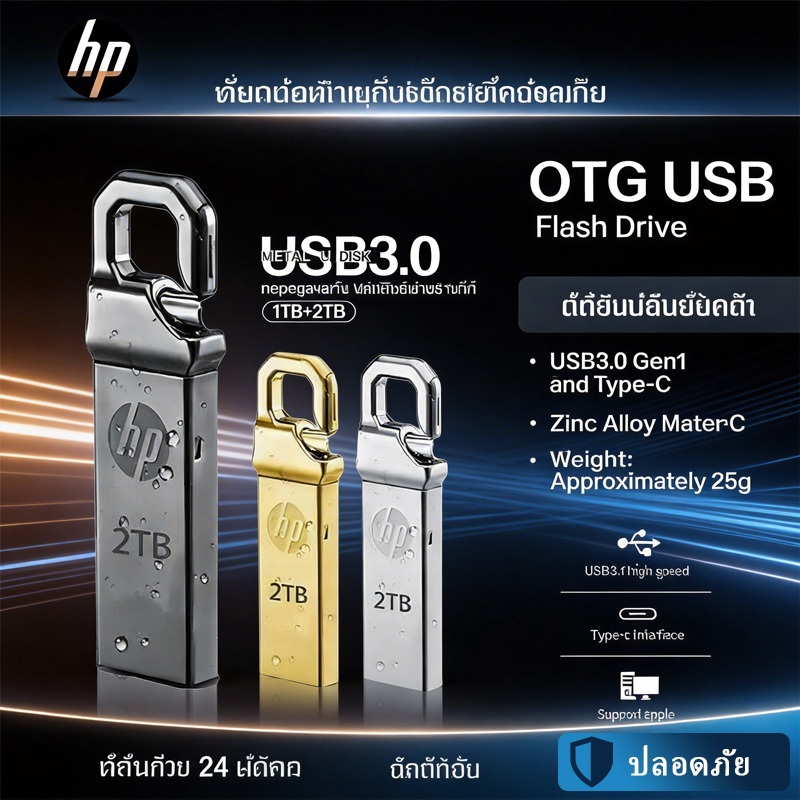 2TB Original OTG Flash Drive USB3.0 High Speed Pen Drive 1TB Waterproof Pendrive USB Memory For Computer Storage Devices