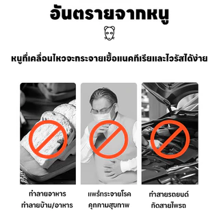 🐭ลูกเหม็นไล่หนู 12 เม็ด ยาไล่หนู กันหนู กันหนูในรถ ป้องกันหนูกัดสายไฟ ใช้ในรถ ห้องเครื่อง กลิ่นแรง ใช้งานง่าย