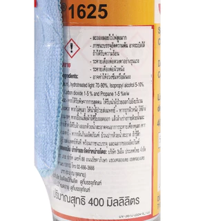 3M 1625 สเปรย์ทำความสะอาดหน้าสัมผัสสำหรับงานไฟฟ้าแผงวงจร แห้งเร็ว 400 มล. CONTACT CLEANER