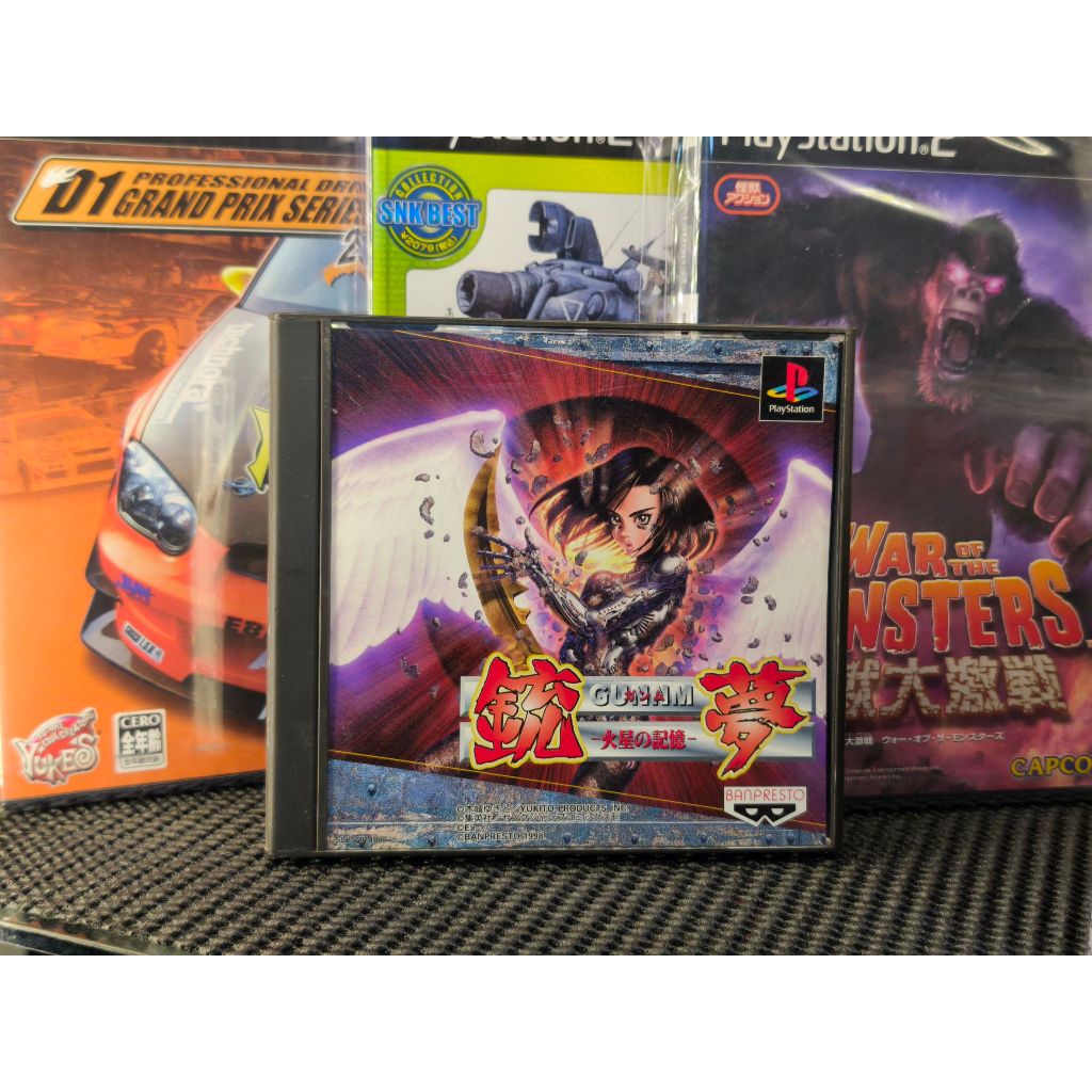แผ่นแท้ PS1 : [Rare Item] Gunnm: Martian Memory (PS1) แผ่นแท้ญี่ปุ่น Alita: Battle Angel 🦾✨