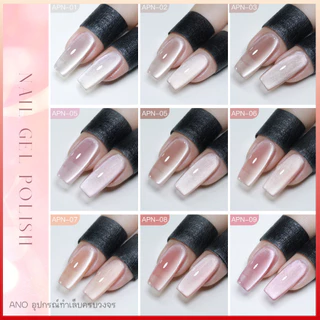 สีทาเล็บเจล AS (APN) ชมพูรากบัว เอฟเฟกต์ตาแมว AS Cat Eye
