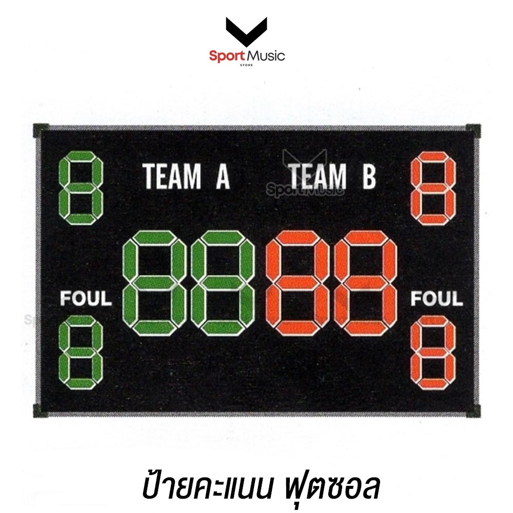 ป้ายคะแนนกีฬาฟุตซอล ขนาด 65x100ซม.  Futsal Scoreboard