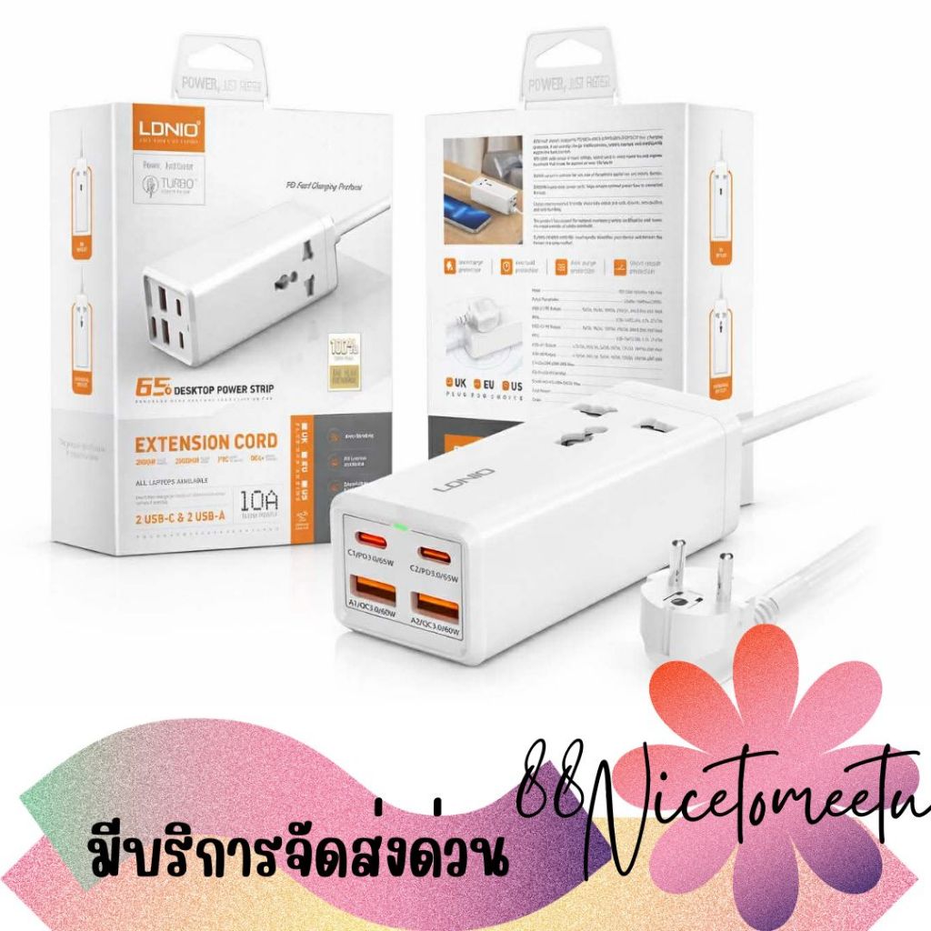 พร้อมส่ง LDNIO SC1418 ปลั๊กพ่วงชาร์จเร็ว Desktop Power Strip 65W USB-Cx2 USB-Ax2 ACx1 สายยาว 2 ม. ป้