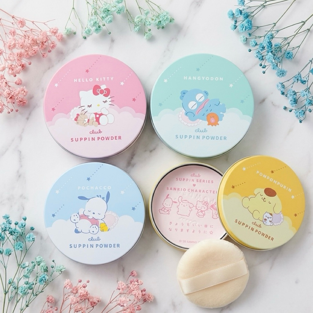 พร้อม​ส่ง​ใน​ไทย​ แป้งฝุ่นหน้าหน้าเด็ก Club Suppin Powder รุ่นลิมิเต็ดเอดิชันที่ร่วมกับ Sanrio