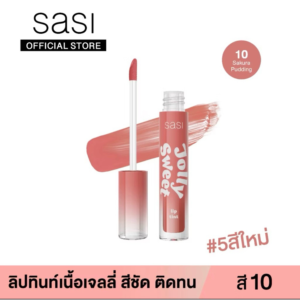 sasi jolly sweet lip tint 3g #10 Sakura pudding 90%