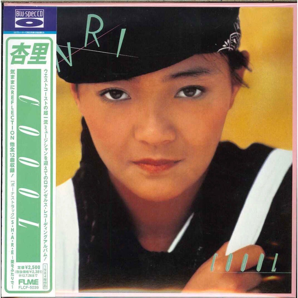 CD / Anri Coool paper sleeve