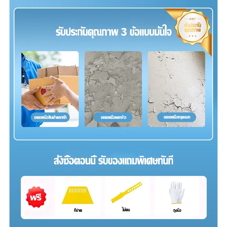 [การประกันคุณภาพ] อุปกรณ์เสริมคุณภาพเยี่ยมและมีประสิทธิภาพ