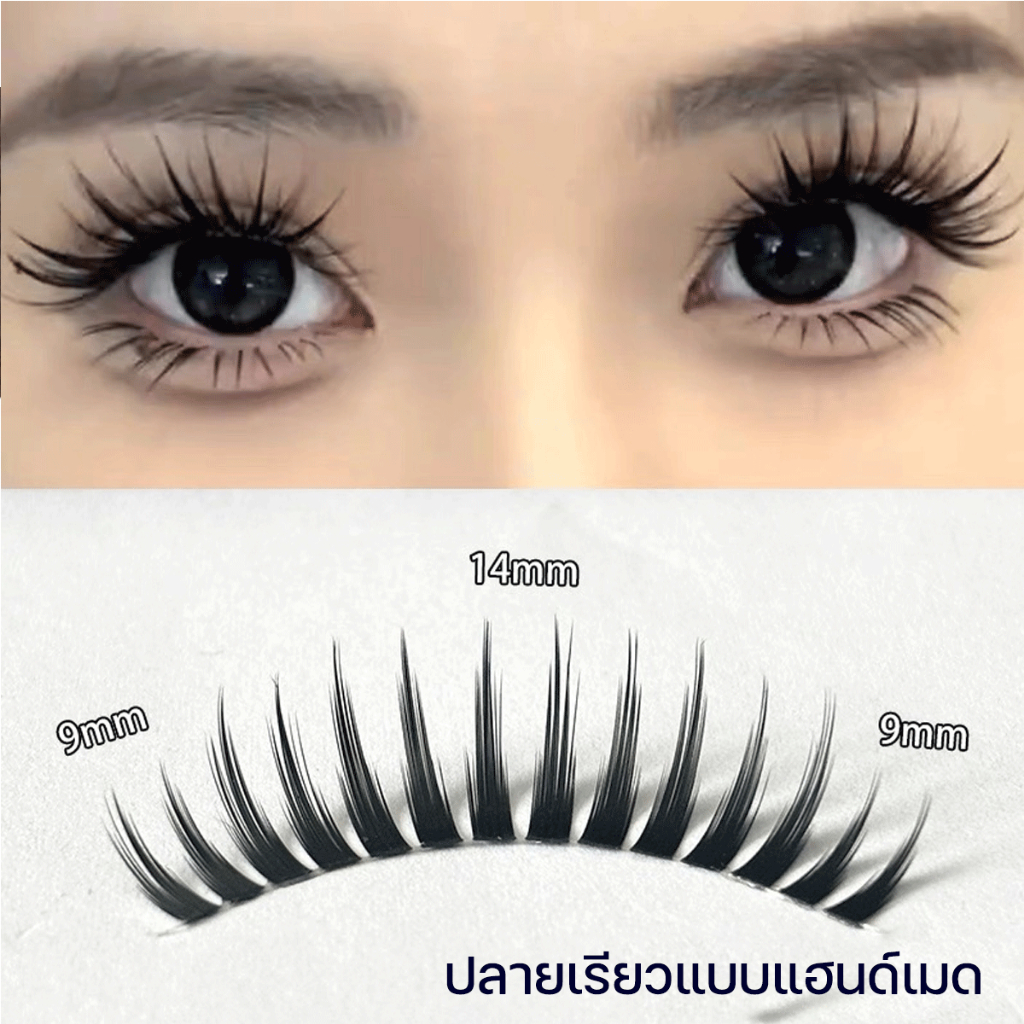 Dreehalo ขนตาเกาหลี กันน้ำ ทรงฟ็อกซ์อาย แบบ 5 คู่ นุ่มมาก ไม่ทิ่มตา ใส่แล้วตาดูคมโต ถ่ายรูปสวย มือใหม่ก็ใช้ได้ง่ายF281 รูปที่ 8