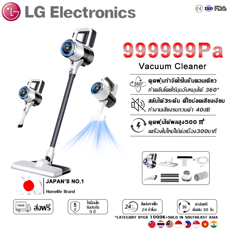 【รับประกัน 5 ปี】เครื่องดูดฝุ่นไร้สาย 999999Pa สลับได้ 3 ระดับ หัวแปรงเยอะ ดูดและถูในตัว ที่ดูดฝุ่นไร้สาย Vacuum Cleaner