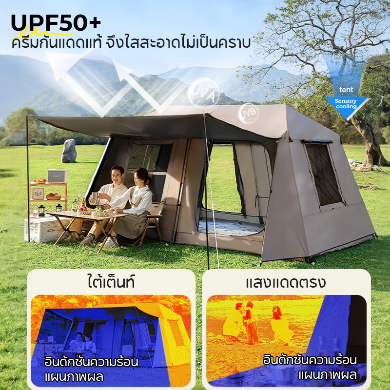 Magic pocket เต็นท์กางออโต้ 2ห้องนอน 1ห้องนั่งเล่น thumbnail 9