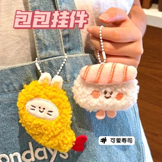 🍣 พร้อมส่ง พวงกุญแจ ซูซิ น่ารัก พร้อมห่อของขวัญ