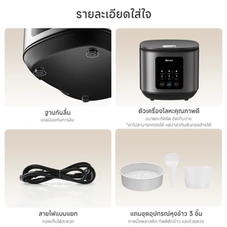 Simplus หม้อหุงข้าว 4L อบ+โยเกิร์ต 6 เมนู ตั้งเวลา 24 ชม. สัมผัส ไม่ติดหม้อ (ไร้ PFOA/PFOS) DFBA008