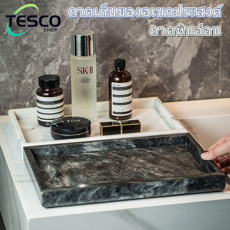 ถาดหินอ่อนคุณภาพสูง ถาดเก็บของในห้องน้ำ สามารถใช้สำหรับจัดเก็บสิ่งของ จัดระเบียบภายในบ้าน และตกแต่งบ้านได้