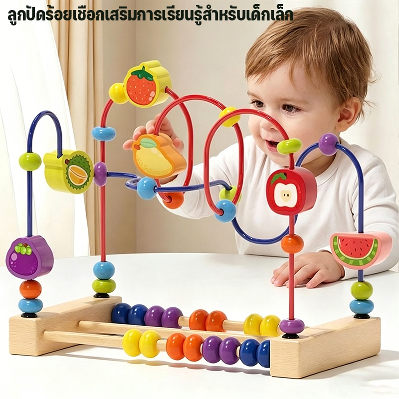 ของเล่นไม้ลูกปัดขดลวด ฝึกสมาธิและกล้ามเนื้อมือ เสริมพัฒนาการสมอง เหมาะสำหรับเด็ก1-5ปี ของเล่นเสริมทักษะคุณภาพดี ราคา ถูกที่สุด ดีลบีเคเค แกลเลอรีภาพที่ 4