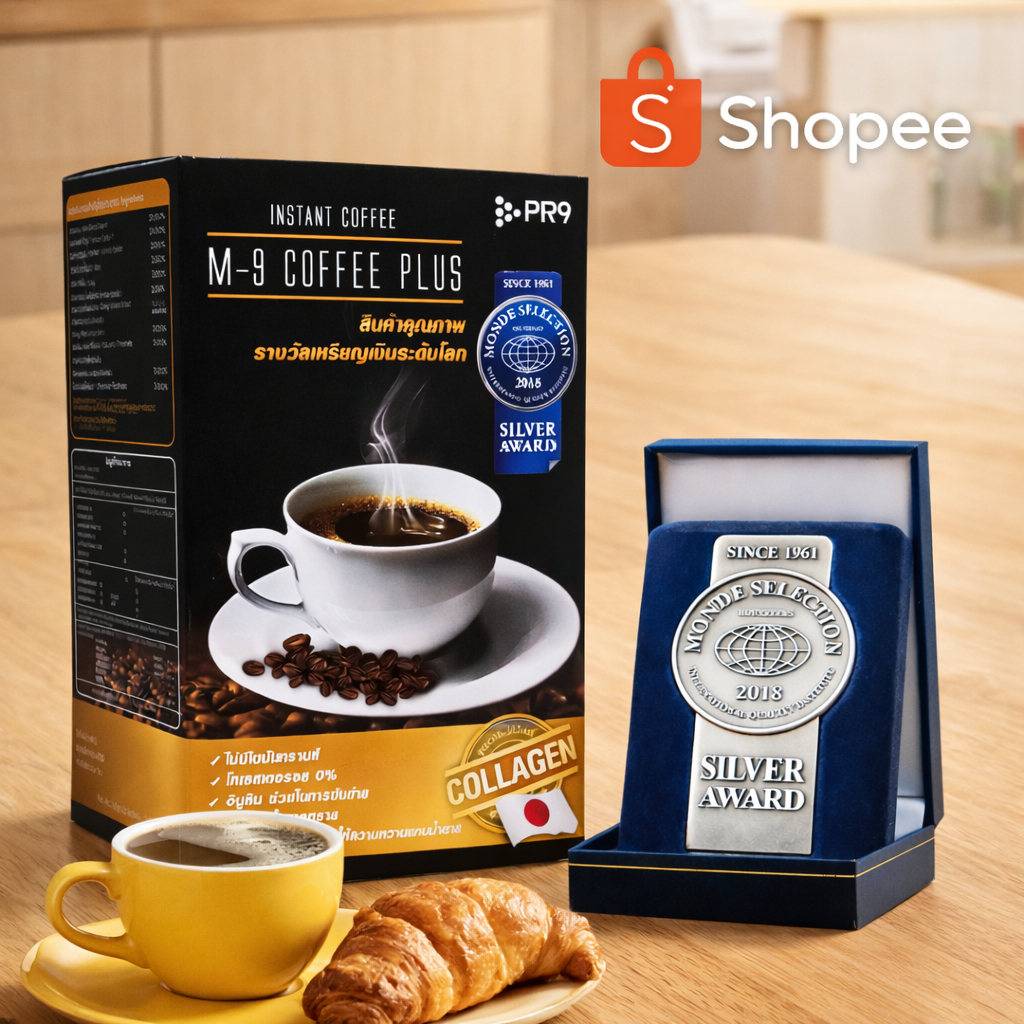 กาแฟ m-nine coffee plus. ตราเอ็มไนน์คอฟฟี่พลัส