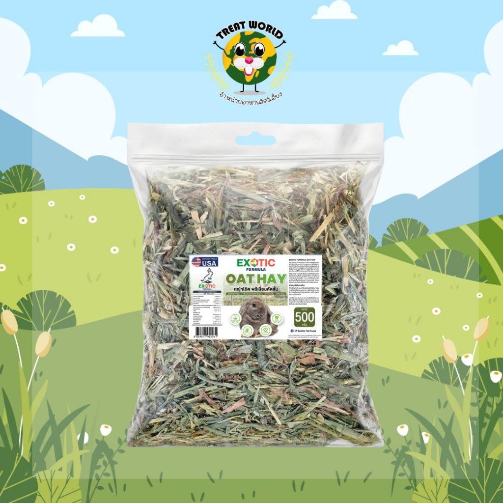 OAT HAY พรีเมี่ยม สำหรับกระต่าย & สัตว์กินพืช 500 กรัม
