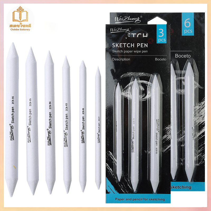 Chokdee แท่งเกลี่ยสี 6 ชิ้น Paper Stumps อุปกรณ์เกลี่ยสี ดินสอเกลี่ยสี sketch penสำหรับสเก็ตช์วาดภาพ