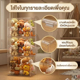 ส่งจากไทย กล่องอะคริลิคโปร่งใสวางตุ๊กตาโมเดล สามารถซ้อนได้ กันฝุ่นป้องกันรอยโชว์สวย