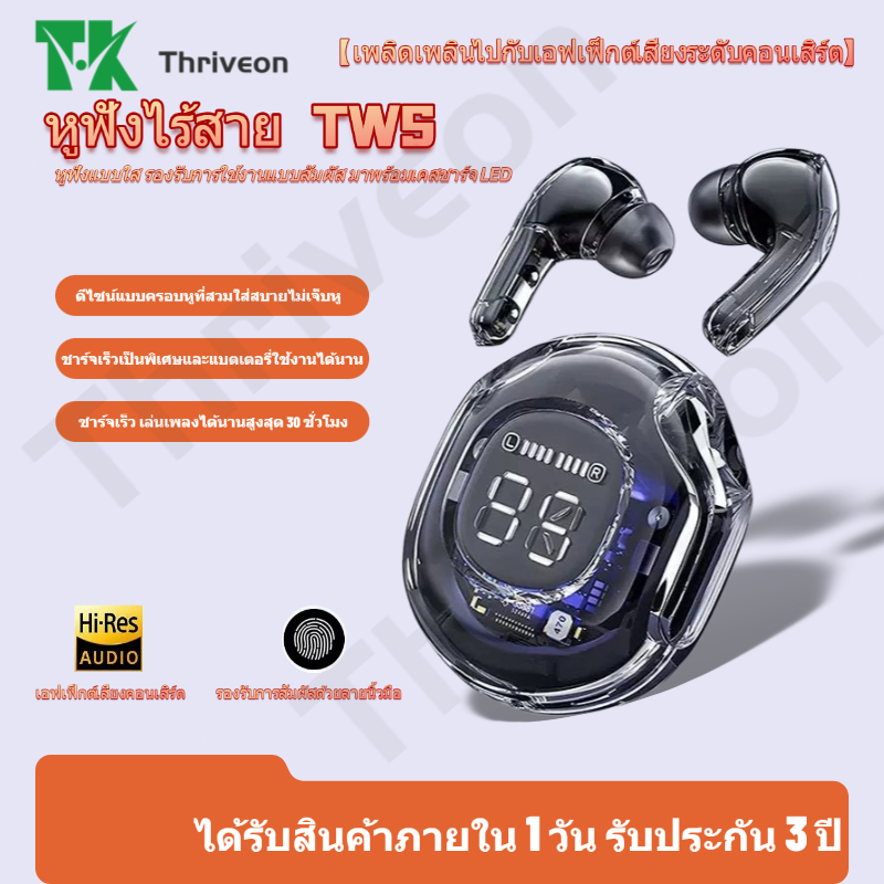 Lenovo LE302 หูฟังไร้สายบลูทูธ TWS คลิปหูประเภทหูฟังบลูทูธ 6.0 Touch Control Latency ต่ําอายุการใช้งานแบตเตอรี่ยาวนานคุณภาพเสียงไฮไฟพร้อมไมโครโฟน
