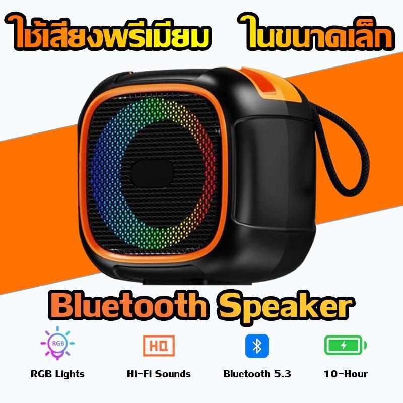 ลำโพงบลูทูธ พร้อมขาตั้งโทรศัพท์ 2in1 เสียงดี เบสหนัก ตั้งมือถือดูหนังฟังเพลง สะดวกใช้งานทุกที่