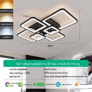 ทันสมัย ความคิดสร้างสรรค์ ออกแบบ โคมไฟเพดาน ห้องนั่งเล่น ห้องนอน ห้องพัก ห้องรับประทานอาหาร สำนักงาน โคมไฟเพดาน LED