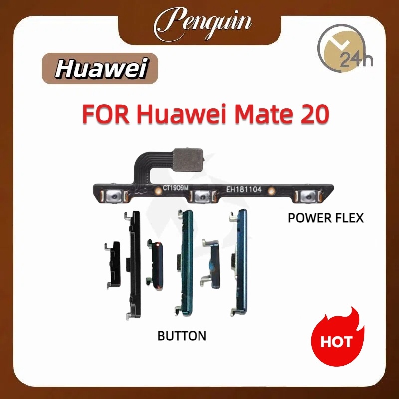 ปุ่มกดสวิทช์ด้านนอก Huawei Mate20Pro ปุ่มเปิด/ปิด ปรับระดับเสียงขึ้นลง ปุ่มเพิ่มเสียง/ลดเสียง