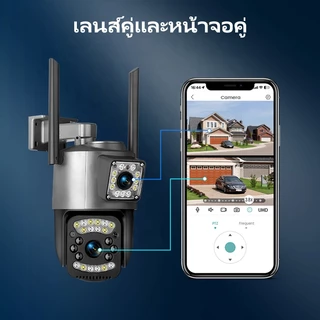 V380 Max V86 Wifi กล้องวงจรปิดรักษาความปลอดภัยแบบเลนส์คู่ กันน้ำ กลางแจ้ง มองเห็นกลางคืนได้เต็มสี ซิมการ์ด 4G ในตัว