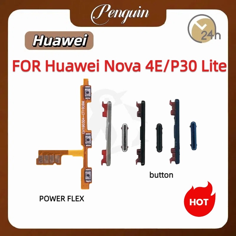 ปุ่มด้านข้างปริมาณพลังงานสําหรับ Huawei Nova 4e / P30 Lite บน OFF ปุ่มควบคุมเสียงปริมาณพลังงานขึ้นลงมินิคีย์อะไหล่