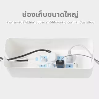 กล่องเก็บปลั๊กไฟ พร้อมฝาปิด S/M กล่องจัดระเบียบ กันฝุ่น สายไฟไม่พันกัน วัสดุพลาสติก ห้องน้ำ ห้องนอน ห้องนั่งเล่น พร้อมฝา