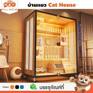 วิลล่าแมวไม้ Cat Villa บ้านแมวขนาดใหญ่ กรงแมว อพาร์ตเมนท์แมวไม้ บ้านแมว วิลล่าไม้เนื้อแข็งตู้แมว กรงแมวขนาดใหญ่