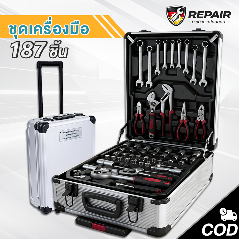 ชุดเครื่องมือ ชุดเครื่องมือช่าง 187 ชิ้น ผลิตจากเหล็ก CR-V เครื่องมือช่าง ประแจ