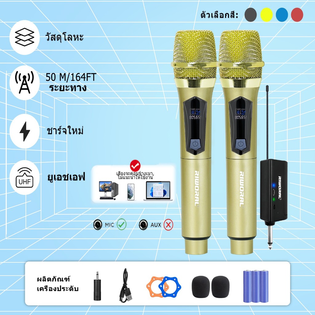 ไร้สาย โลหะ UHF Dual มือถือ ไมโครโฟน 1200 mAh ชาร์จ ไมโครโฟน 6.35 มม./ 3.5 มม. อะแดปเตอร์ คาราโอเกะ