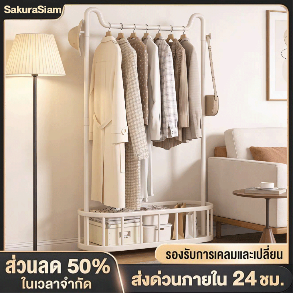 SKS ราวแขวนผ้า ราวตากผ้า ที่แขวนผ้า พร้อมชั้นวางของด้านล่าง พร้อมเสาแขวนกระเป๋า มีล้อเลื่อน มีให้เลือก 3 สี: ดำ ขาว ทอง
