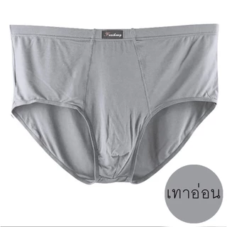 กางเกงในชายไซส์ใหญ่ 5XL-8XL ทรง Brief ขาเว้า ผ้าคอตตอนโมดาล นิ่ม ยืดหยุ่นได้เยอะ ใส่สบายระบายอากาศดี