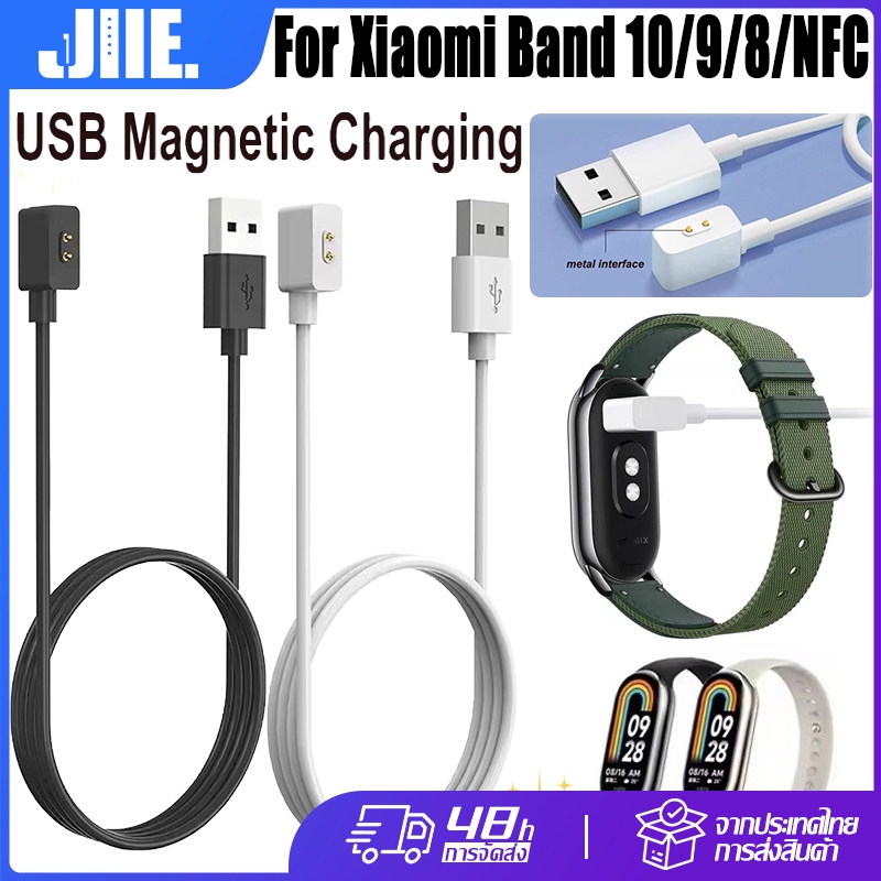 สายชาร์จแม่เหล็ก สำหรับ Xiaomi Band 10/9/8/NFC For Mi Band 10/10 NFC สายชาร์จ Mi Band 9/8 NFC สายชาร์จอย่างรวดเร็ว
