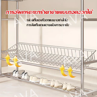 ราวตากผ้า 2 ชั้น ราวแขวนผ้า มีตะกร้า มาพร้อมล้อเลื่อน ไม่ขึ้นสนิม 304 สแตนเลสรุ่น ราวตากผ้าบาร์คู่ ราวตากผ้าสแตนเลส