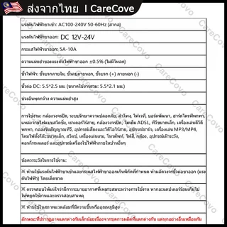 【จัดส่งภายใน24ชั่วโมง】อะแดปเตอร์ไฟฟ้า 12V5A / 12V10A / 14.6V5A / 24V6A / 24V10A ทนทาน ฝีมือดี 100-240V พร้อมจัดส่ง