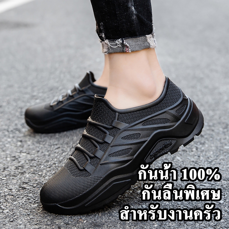 รองเท้ากันน้ำ ชาย กันลื่น รองเท้าครัว งานครัว รองเท้าบูทยาง สำหรับทำงาน สีดำ สีเทา ไซส์ 39-45