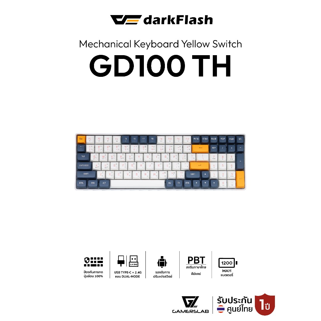 คีย์บอร์ดเกมมิ่ง DarkFlash GD100 TH Yellow Switch Dual-Mod Mechanical Keyboard รับประกัน 1 ปี