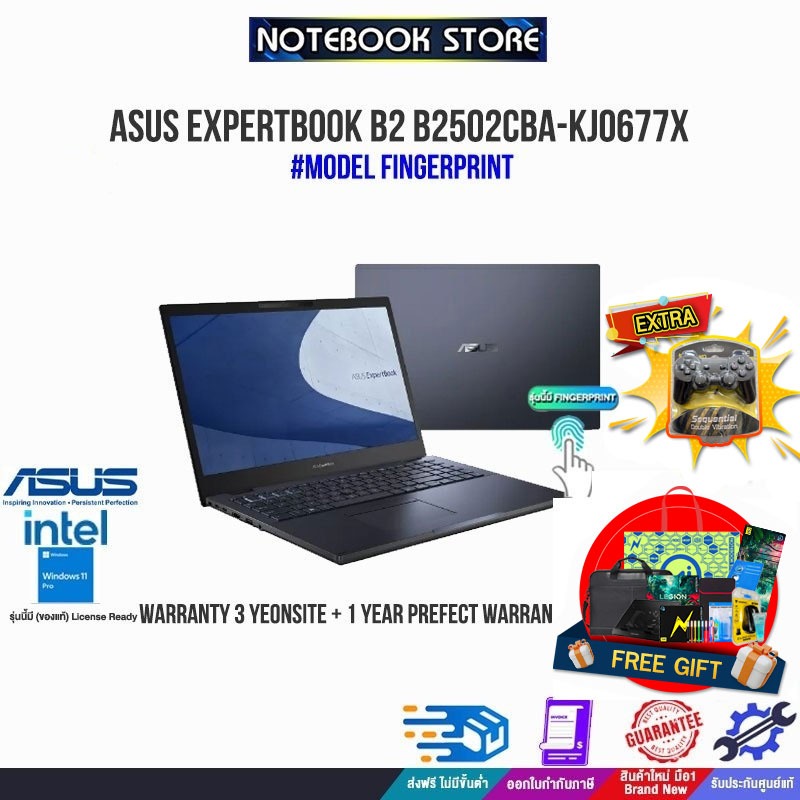 ASUS ExpertBook B2 B2502CBA-KJ0677X (90NX04K1-M00XD0)/I5-1240P/ประกัน3yOnsite+อุบัติเหตุ1y/BY NOTEBO